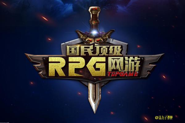 《和平精英》追猎模式实战技巧分享(图1)