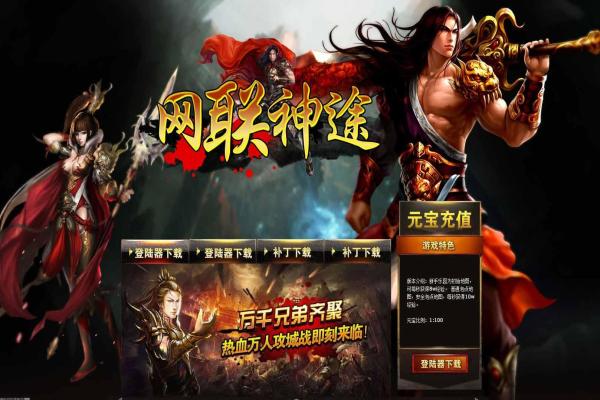 第五人格：监管者强度排名分析(图1)