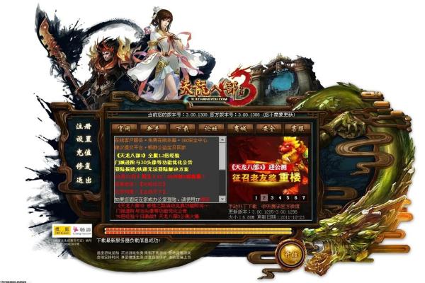 魔兽世界WLK火焰节任务攻略：如何快速完成节日活动(图1)